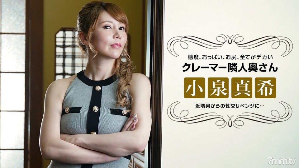 021722-001 与不礼貌的索赔人邻居报复性交