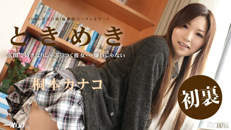 052314_814 Tokimeki~我再也受不了了~~