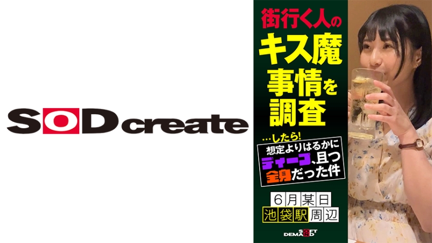 107HSDAM-002 直击街头接吻魔人实测！素人全身沉浸式深吻服务，湿黏程度远超想象